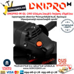 DNIPRO-M GL-240 Անկյունային հղկող մեքենա