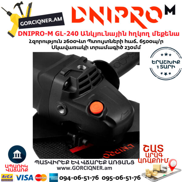 DNIPRO-M GL-240 Անկյունային հղկող մեքենա