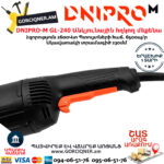 DNIPRO-M GL-240 Անկյունային հղկող մեքենա