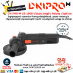 DNIPRO-M GS-100S Անկյունային հղկող մեքենա