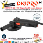 DNIPRO-M GS-100S Անկյունային հղկող մեքենա