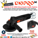 DNIPRO-M GS-100S Անկյունային հղկող մեքենա