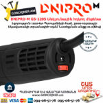 DNIPRO-M GS-120S Անկյունային հղկող մեքենա