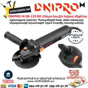 DNIPRO-M GS-125 RX Անկյունային հղկող մեքենա