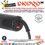 DNIPRO-M GS-140SE Անկյունային հղկող մեքենա