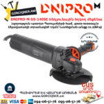 DNIPRO-M GS-140SE Անկյունային հղկող մեքենա