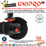 DNIPRO-M GS-140SE Անկյունային հղկող մեքենա
