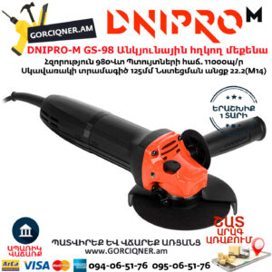 DNIPRO-M GS-98 Անկյունային հղկող մեքենա