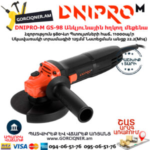 DNIPRO-M GS-98 Անկյունային հղկող մեքենա