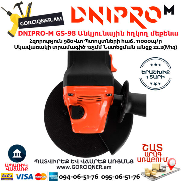 DNIPRO-M GS-98 Անկյունային հղկող մեքենա