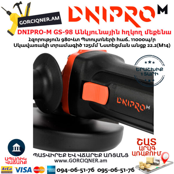 DNIPRO-M GS-98 Անկյունային հղկող մեքենա