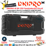 DNIPRO-M SH-25H Հարվածային մուրճ 1800Վտ - Image 9