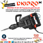 DNIPRO-M SH-40 Հարվածային մուրճ