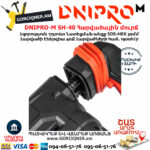 DNIPRO-M SH-40 Հարվածային մուրճ