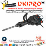 DNIPRO-M SH-40 Հարվածային մուրճ