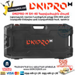 DNIPRO-M SH-40 Հարվածային մուրճ