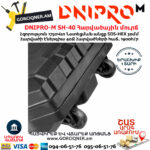 DNIPRO-M SH-40 Հարվածային մուրճ