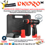DNIPRO-М CD-120HQ Մարտկոցով պտուտակադարձիչ
