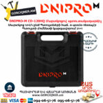 DNIPRO-М CD-120HQ Մարտկոցով պտուտակադարձիչ