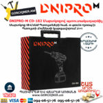 DNIPRO-М CD-182 Аккумуляторная дрель-шуруповерт 18В/2Ач — изображение 10