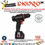 DNIPRO-М CD-182 Մարտկոցով պտուտակադարձիչ