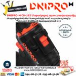 DNIPRO-М CD-182 Մարտկոցով պտուտակադարձիչ