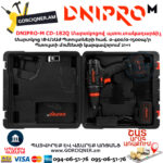 DNIPRO-М CD-182Q Аккумуляторная дрель-шуруповерт 18В/2А/ч — изображение 5