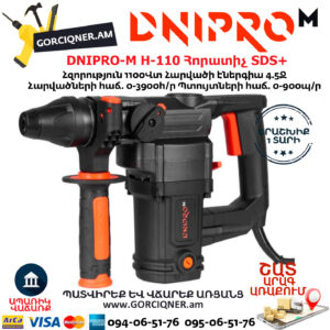 DNIPRO-М H-110 Հորատիչ