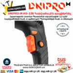 DNIPRO-М HD-120 Հարվածային գայլիկոնիչ