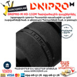 DNIPRO-М HD-132M Дрель ударная 1300Вт — изображение 6
