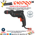DNIPRO-М ND-45 Գայլիկոնիչ