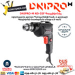 DNIPRO-М ND-55F Գայլիկոնիչ