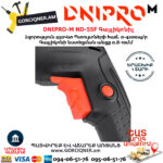 DNIPRO-М ND-55F Գայլիկոնիչ