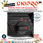 DNIPRO-М RH-100 Հորատիչ