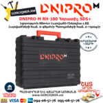 DNIPRO-М RH-100 Перфоратор прямой 880Вт — изображение 10