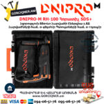 DNIPRO-М RH-100 Հորատիչ