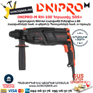 DNIPRO-М RH-100 Հորատիչ