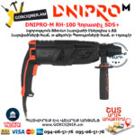 DNIPRO-М RH-100 Հորատիչ