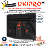 DNIPRO-М RH-100Q Հորատիչ ( Պեռֆերատոր )