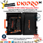 DNIPRO-М RH-100Q Հորատիչ ( Պեռֆերատոր )