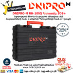 DNIPRO-М RH-100Q Հորատիչ ( Պեռֆերատոր )