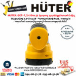 HUTER GET-7,2H Թուփ կտրող գործիք / Խոտհնձիչ
