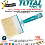 TOTAL THT84120306 Ներկի խոզանակ 30x120մմ