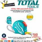 TOTAL TMT1262101M Roulette Measure10mx25mm