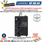 АВРОРА Динамика 1800 Сварочный полуавтомат MIG/MAG-MMA 180А — изображение 4