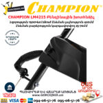 CHAMPION LM4215 Бензиновая газонокосилка 420мм/2л.с — изображение 6