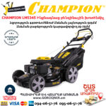 CHAMPION LM5345 Самоходная бензиновая газонокосилка 525мм/6Ձл.с — изображение 2