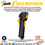 CHAMPION T438S-2 Бензиновый триммер 1.7л.с. — изображение 6