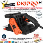 DNIPRO-M BS-94S Լենտային հղկող մեքենա 