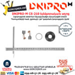 DNIPRO-M CS-210 Էլեկտրական սկավառակային սղոց